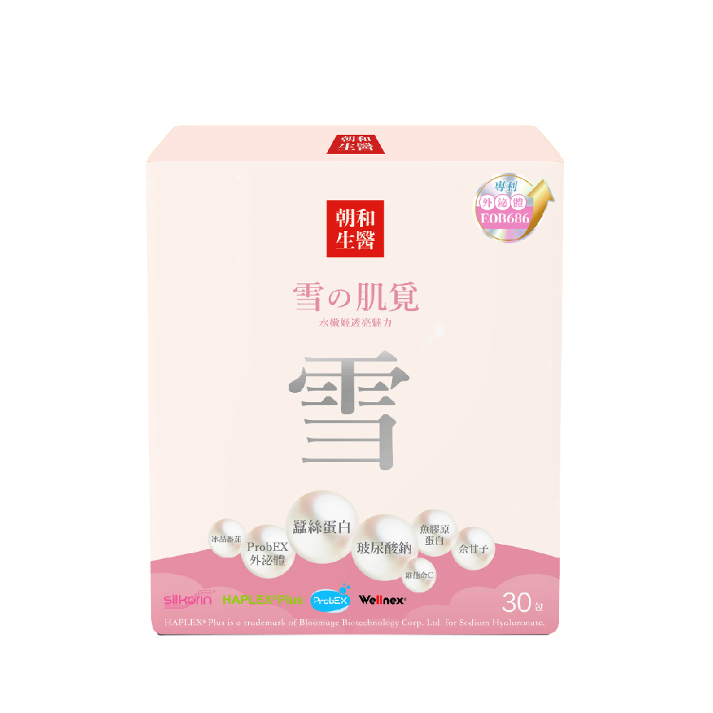 朝和生醫雪之肌覓-外泌體 膠原蛋白粉