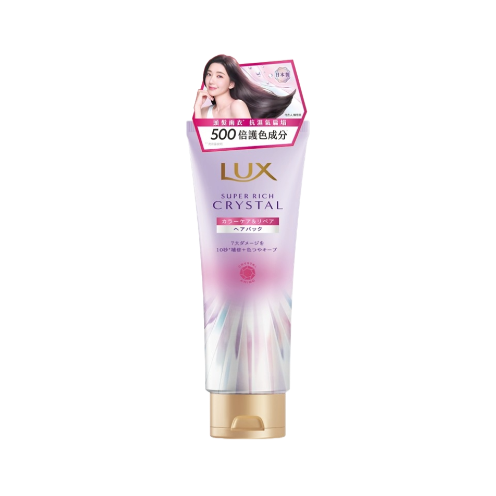 Lux 麗仕極輕光護膜護色聚光精華髮膜