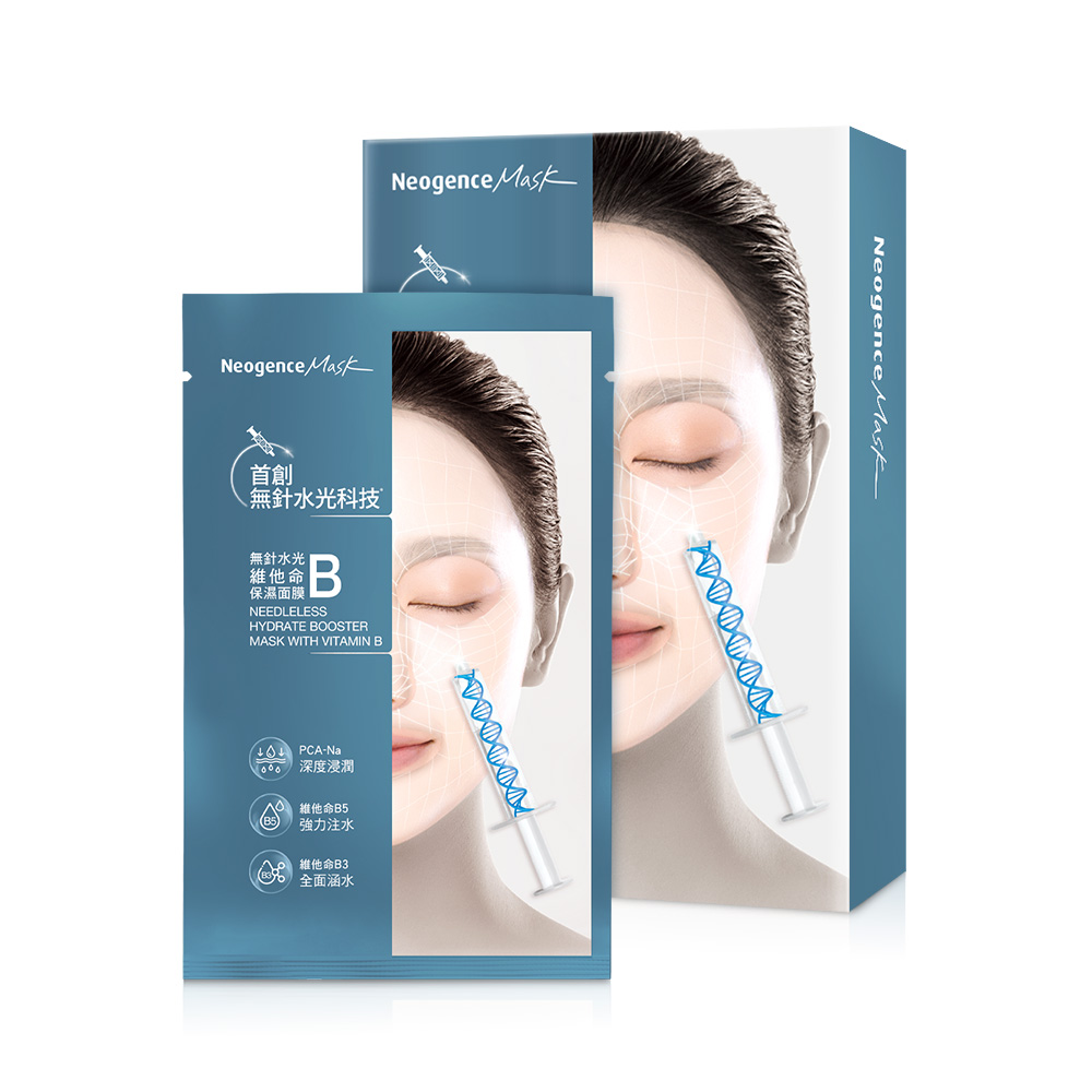 Neogence霓淨思無針水光維他命B保濕面膜