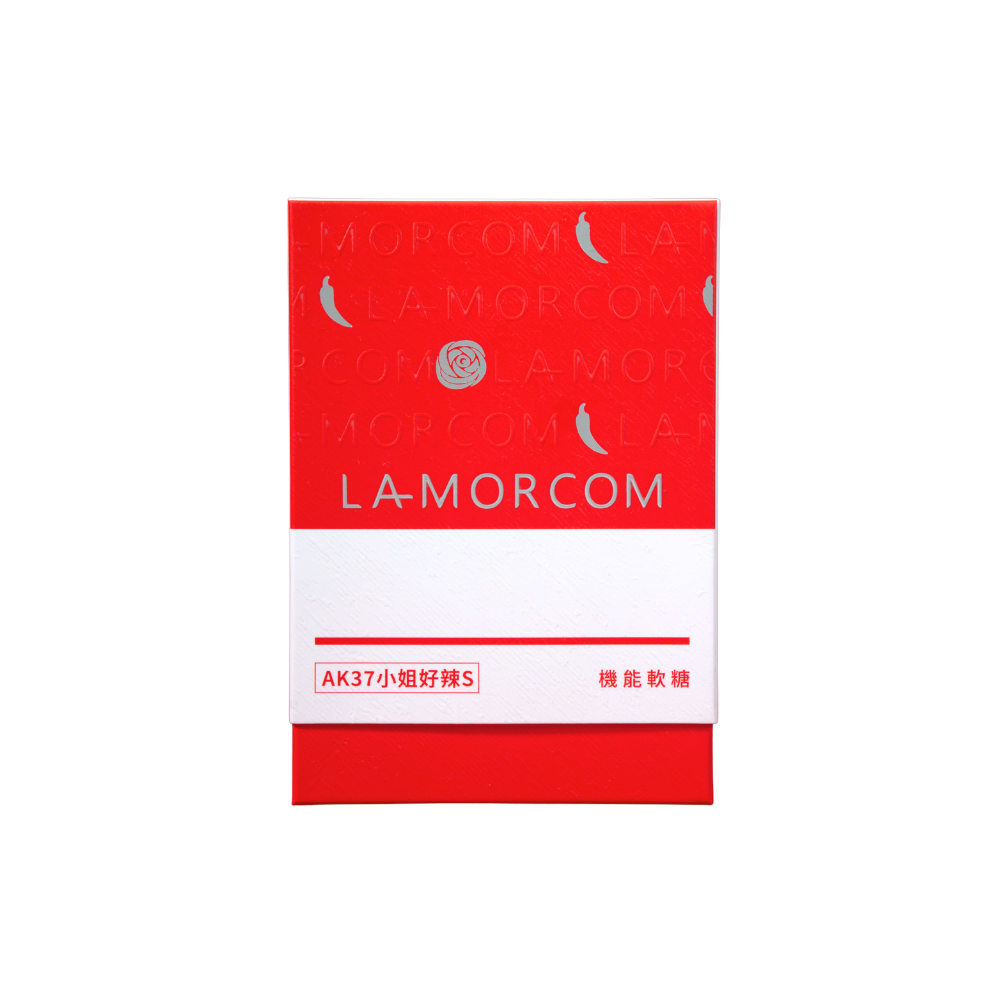 愛康LAMORCOMAK37小姐好辣s軟糖